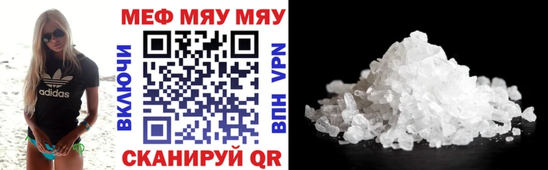 Где можно купить наркотики Михайловка APVP  КОКАИН  Меф мяу мяу  ГАШ 