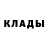 Метадон белоснежный KiIlit