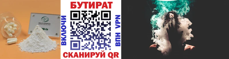 дарк нет наркотические препараты  Михайловка  БУТИРАТ BDO 