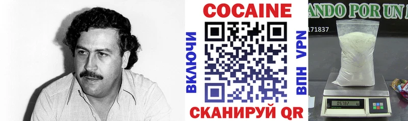 КОКАИН 98%  Михайловка 