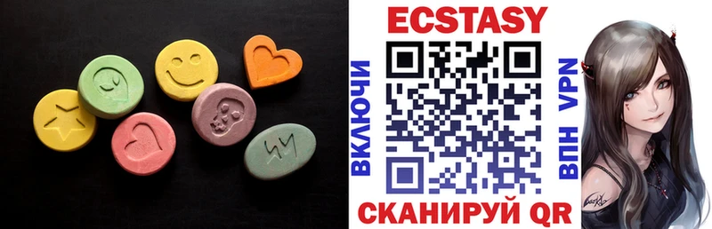 Ecstasy MDMA сколько стоит Михайловка