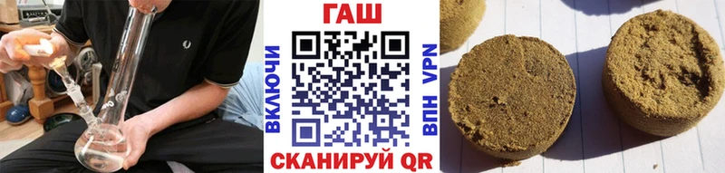 наркота  Михайловка  ГАШ убойный 
