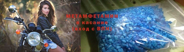 героин Гусиноозёрск