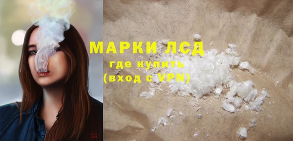 гашиш Гусев