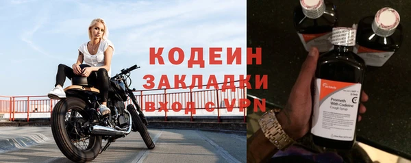 героин Гусиноозёрск