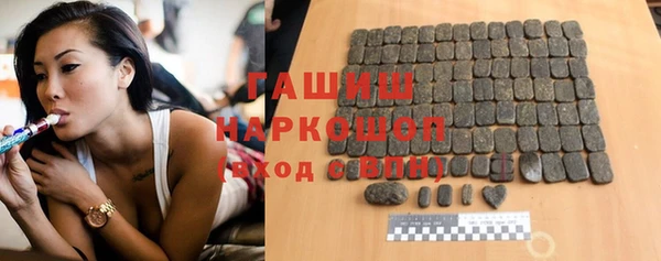 героин Гусиноозёрск