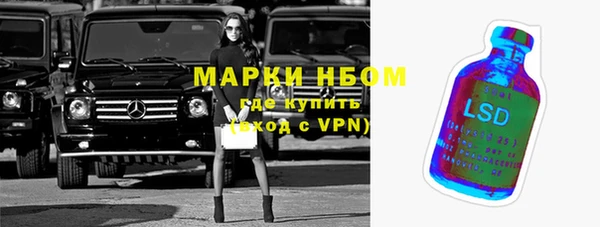 гашиш Гусев