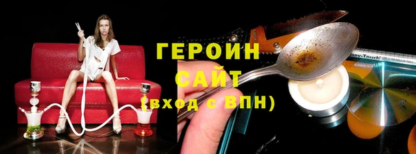 сатива Гусь-Хрустальный