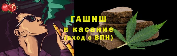 сатива Гусь-Хрустальный