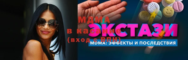гашиш Гусев