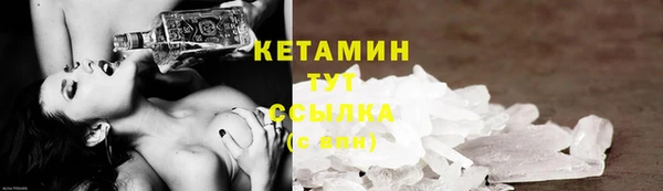 героин Гусиноозёрск