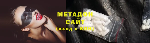 сатива Гусь-Хрустальный