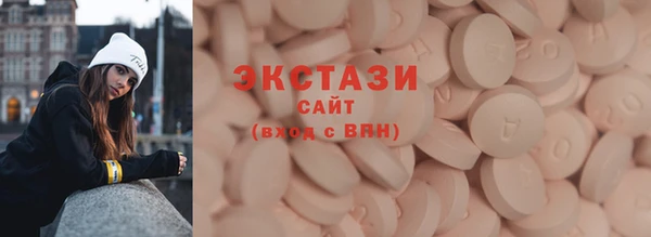 героин Гусиноозёрск