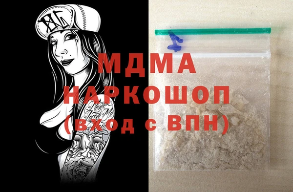 героин Гусиноозёрск