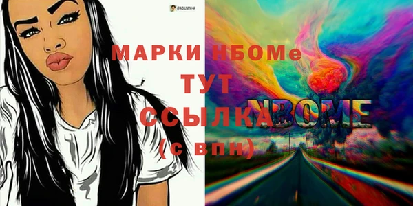 гашиш Гусев
