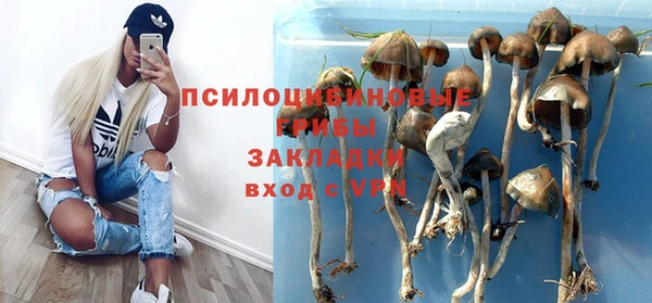 героин Гусиноозёрск