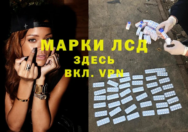 гашиш Гусев