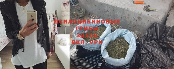 героин Гусиноозёрск