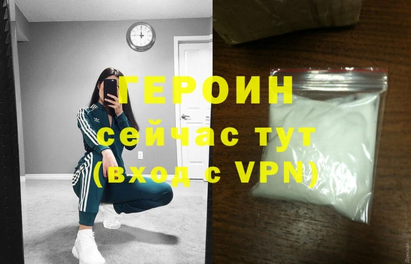 гашиш Гусев