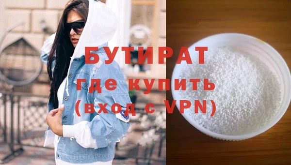 гашиш Гусев