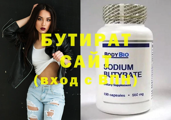 сатива Гусь-Хрустальный