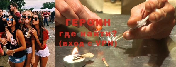 сатива Гусь-Хрустальный