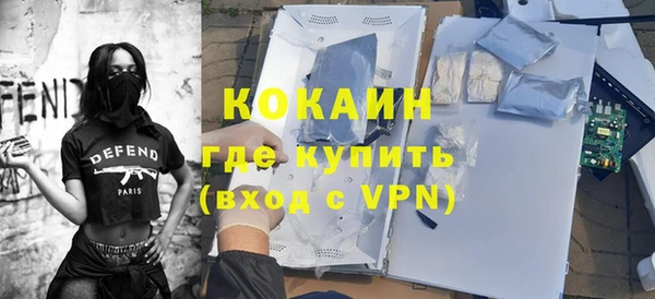 героин Гусиноозёрск