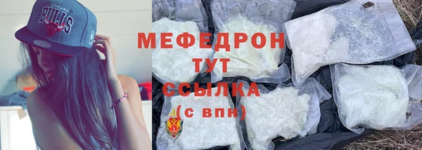 сатива Гусь-Хрустальный