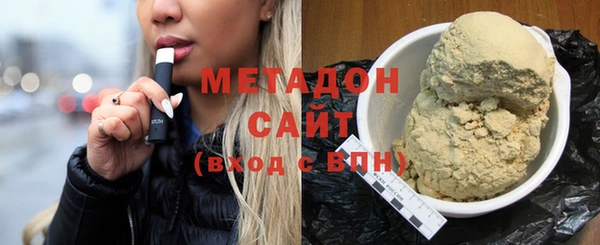 героин Гусиноозёрск