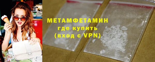 героин Гусиноозёрск
