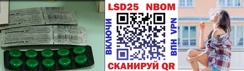 ЛСД экстази кислота  сколько стоит  Михайловка 