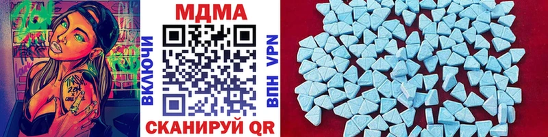 MDMA кристаллы  сайты даркнета как зайти  Михайловка  ссылка на мегу tor 