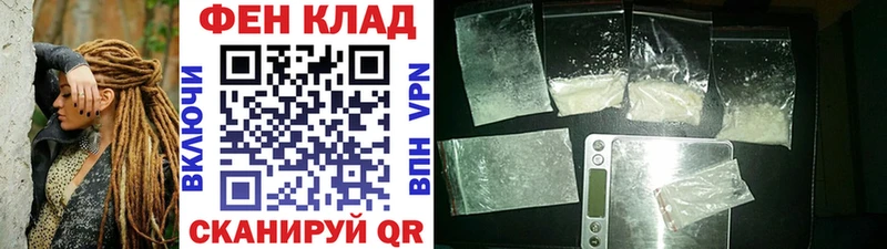 МЕТАМФЕТАМИН Декстрометамфетамин 99.9% KRAKEN сайт Михайловка