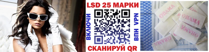 Марки NBOMe 1,8мг  где можно купить   Михайловка 
