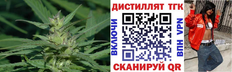 даркнет сайт Михайловка Дистиллят ТГК вейп
